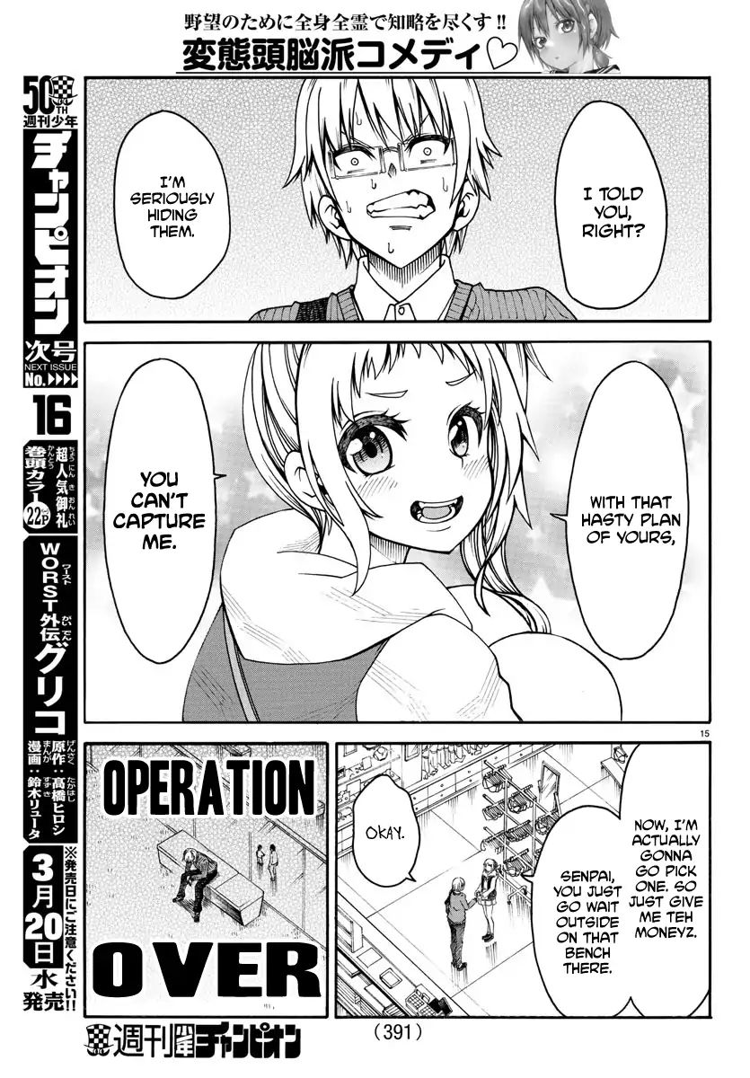 Panzer Of The Cospiracy - Vol.1 Chapter 7: Operation Start