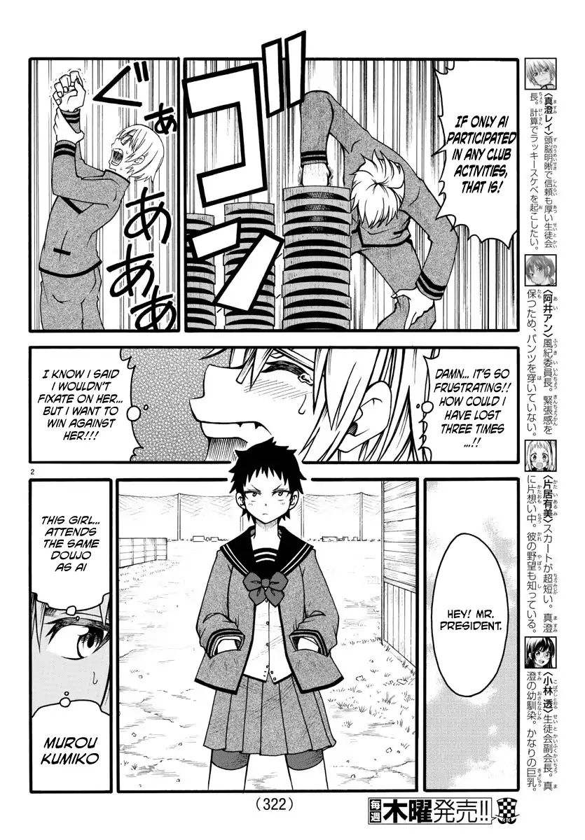 Panzer Of The Cospiracy - Vol.1 Chapter 6: Murou Kumiko