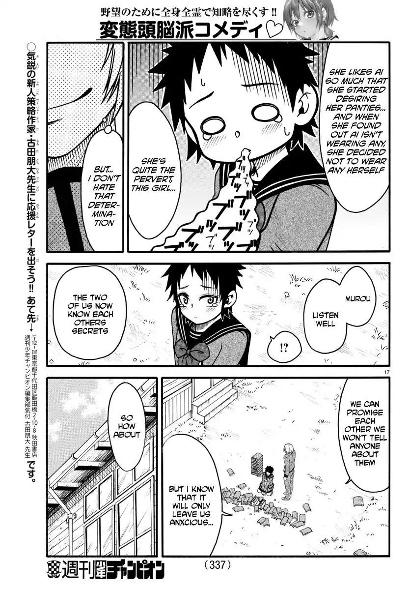 Panzer Of The Cospiracy - Vol.1 Chapter 6: Murou Kumiko