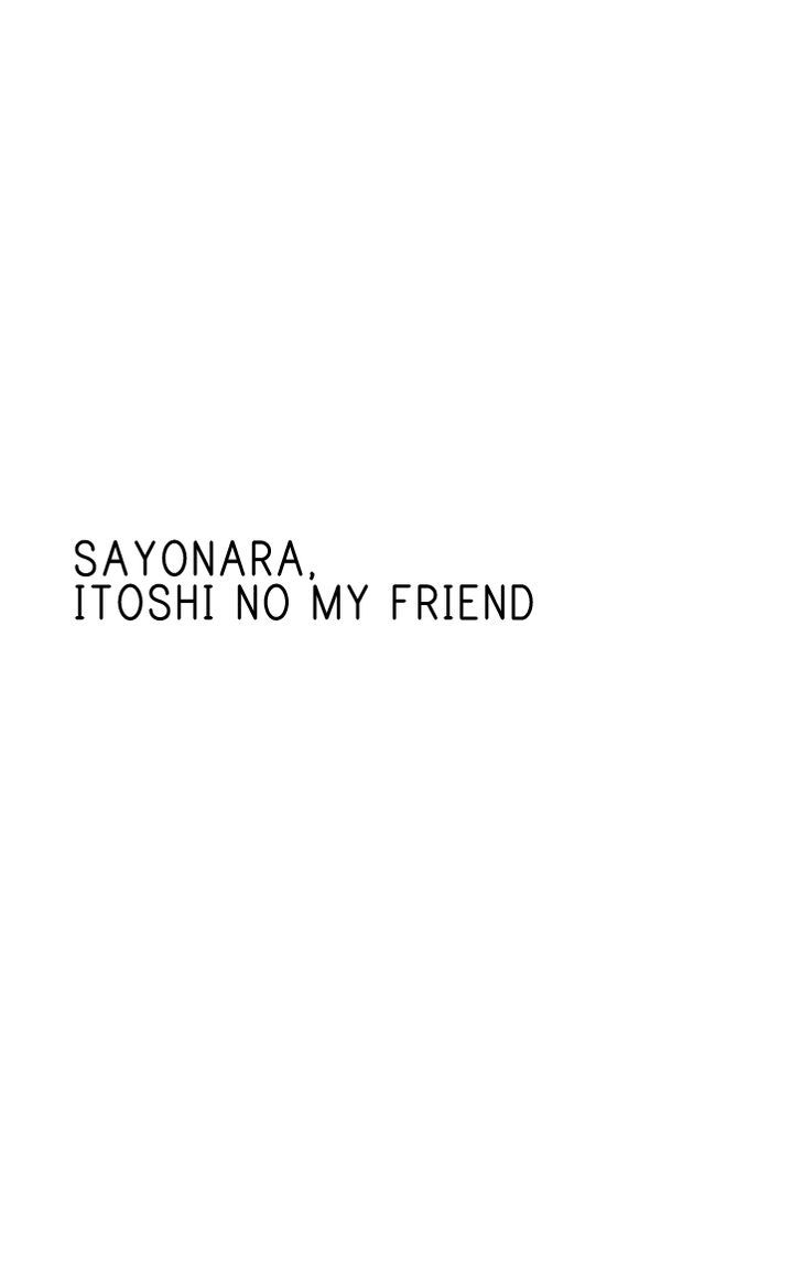 Sayonara, Itoshi No My Friend - Vol.1 Chapter 4