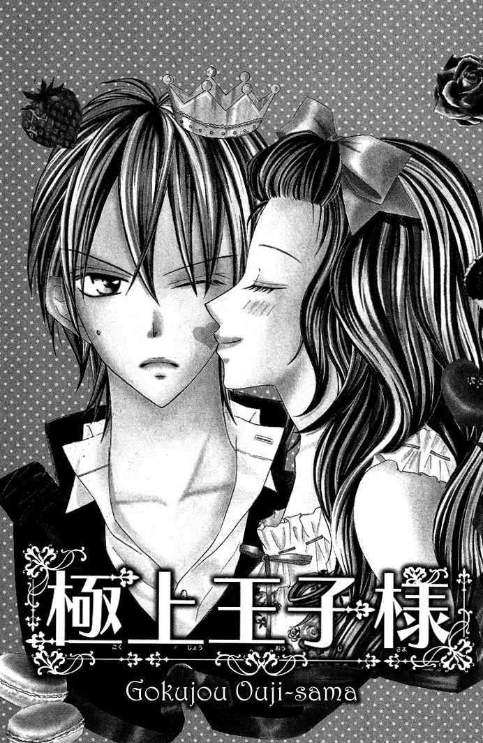 Setsuna Yuki - Vol.1 Chapter 4