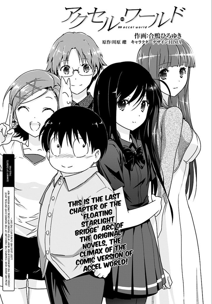 Accel World - Vol.3 Chapter 42 : (End)