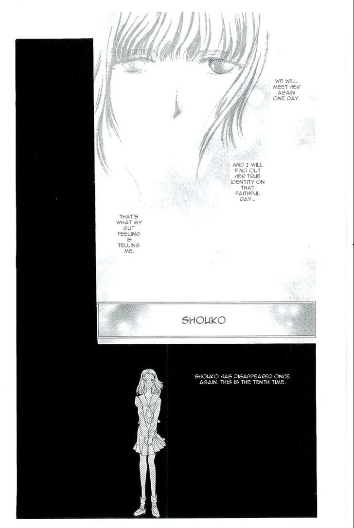 Night Head - Vol.1 Chapter 4 : Misaki