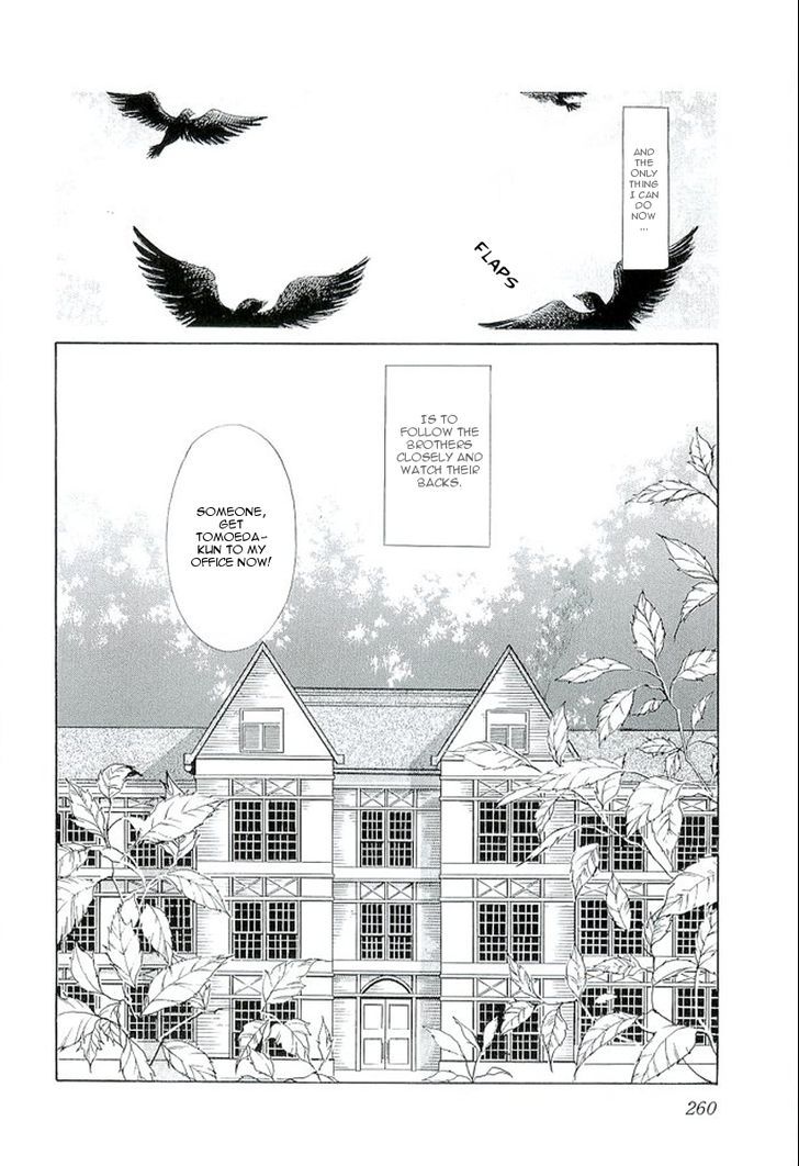 Night Head - Vol.1 Chapter 4 : Misaki