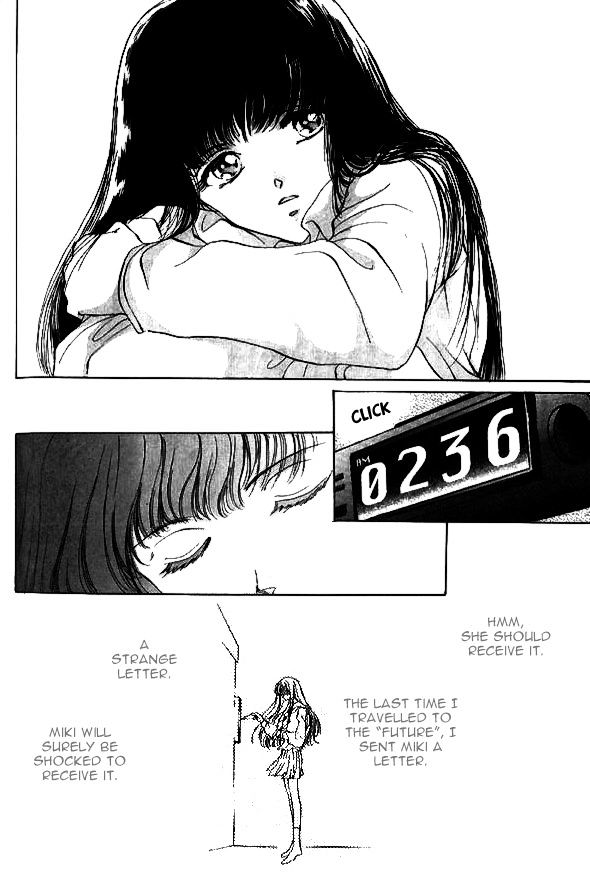 Night Head - Vol.1 Chapter 2.5 : Shouko