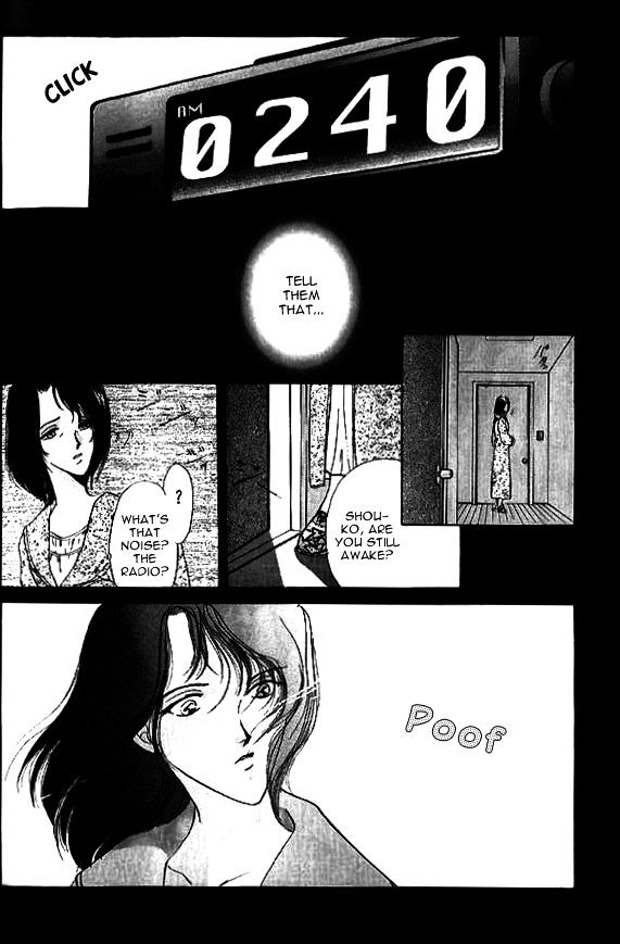 Night Head - Vol.1 Chapter 2.5 : Shouko