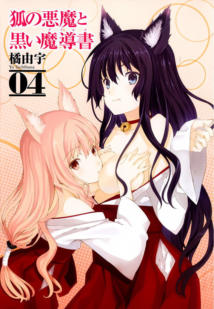 Kitsune No Akuma To Kuroi Madousho - Vol.4 Chapter 21