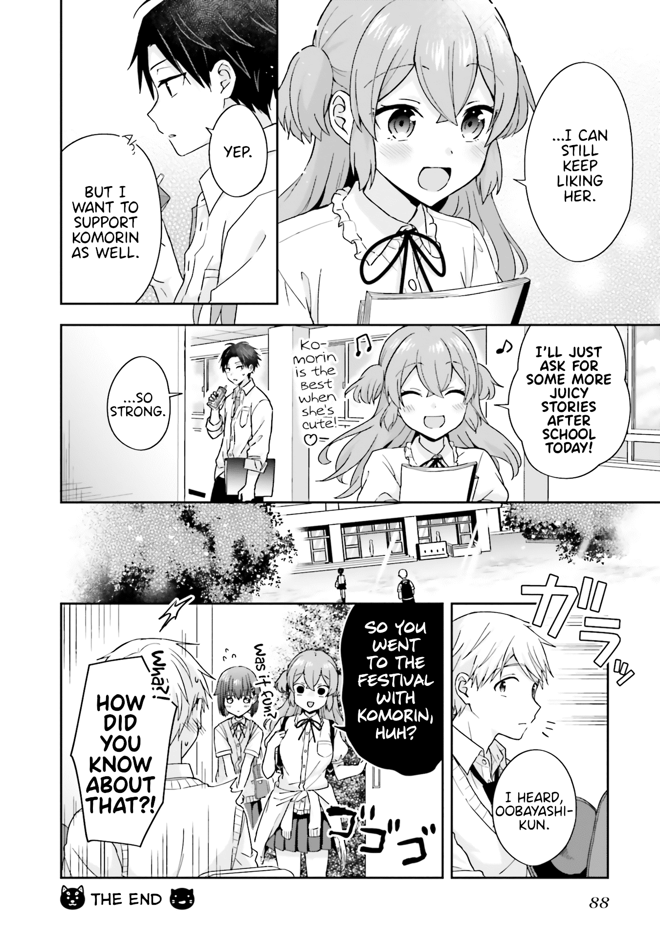 The Quiet Komori-San And The Loud Oobayashi-Kun - Chapter 41