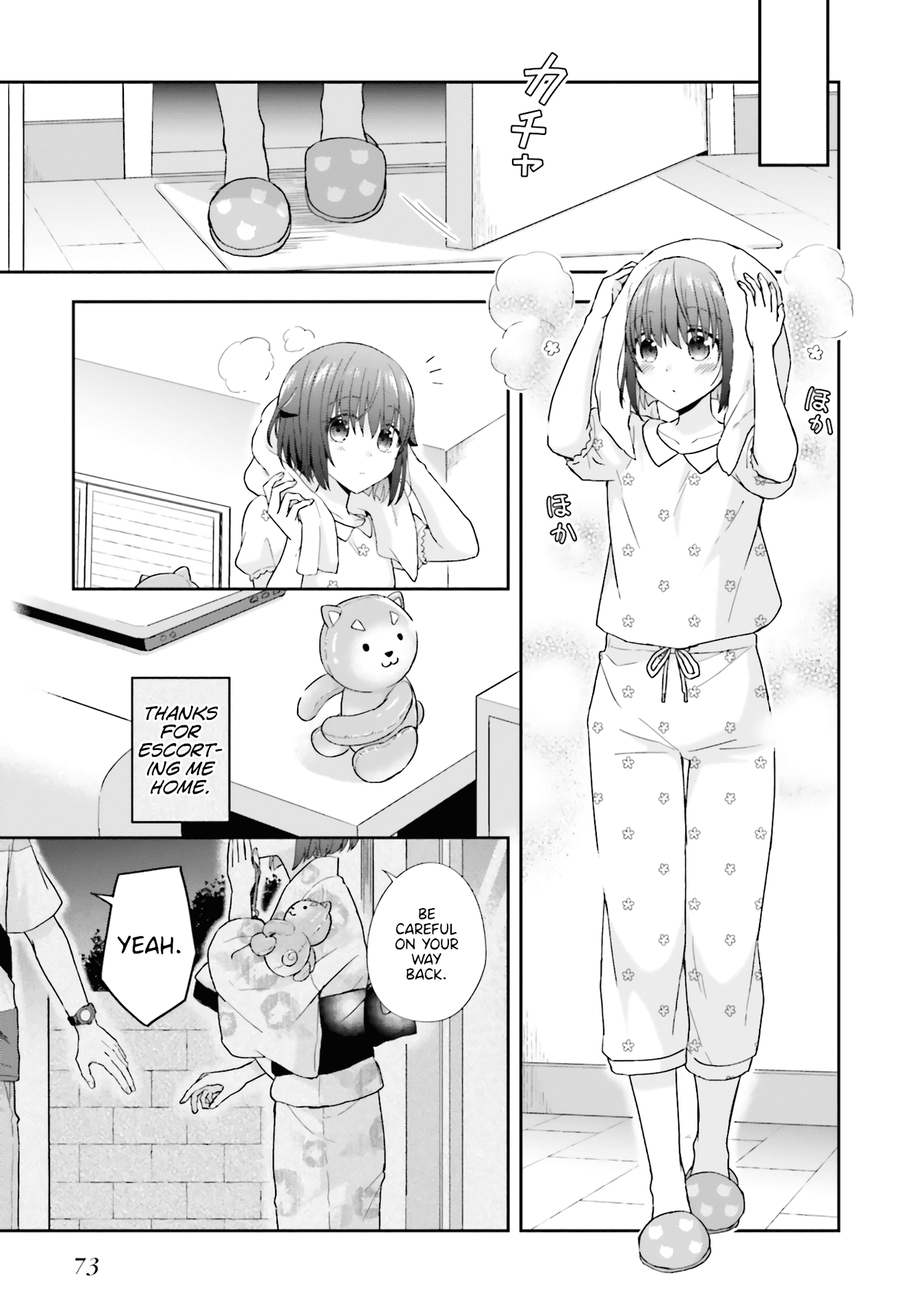 The Quiet Komori-San And The Loud Oobayashi-Kun - Chapter 38