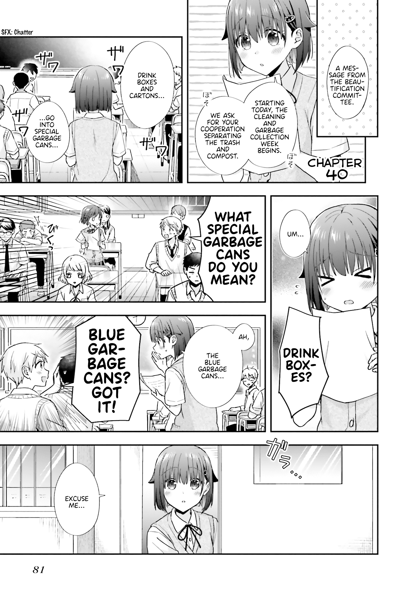 The Quiet Komori-San And The Loud Oobayashi-Kun - Chapter 40