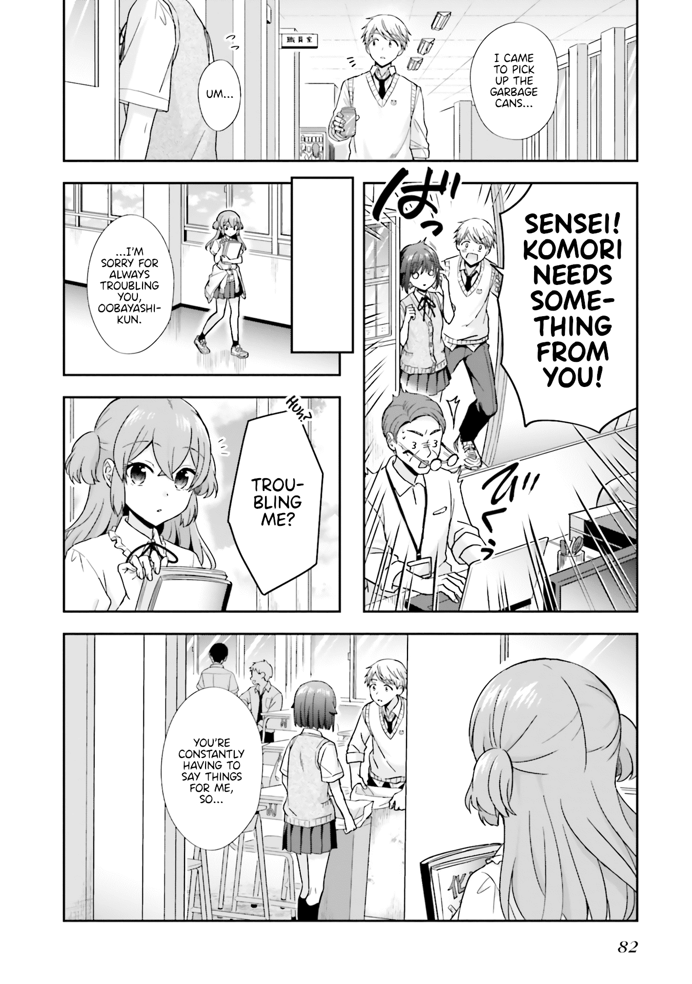 The Quiet Komori-San And The Loud Oobayashi-Kun - Chapter 40