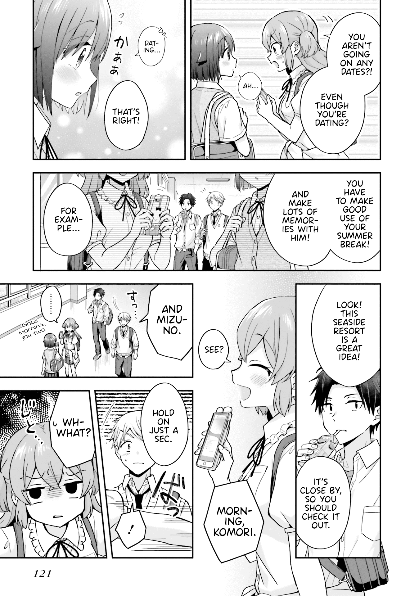 The Quiet Komori-San And The Loud Oobayashi-Kun - Chapter 45 [End]