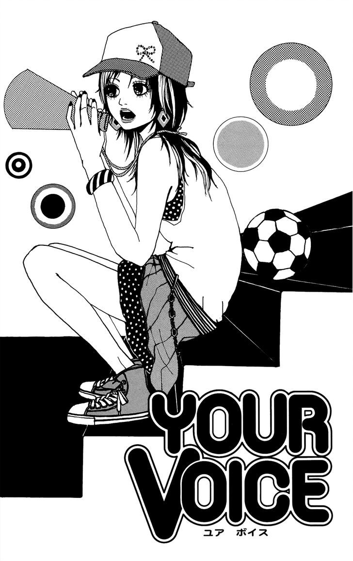 Itoshi Kingyo - Chapter 5 : Your Eyes