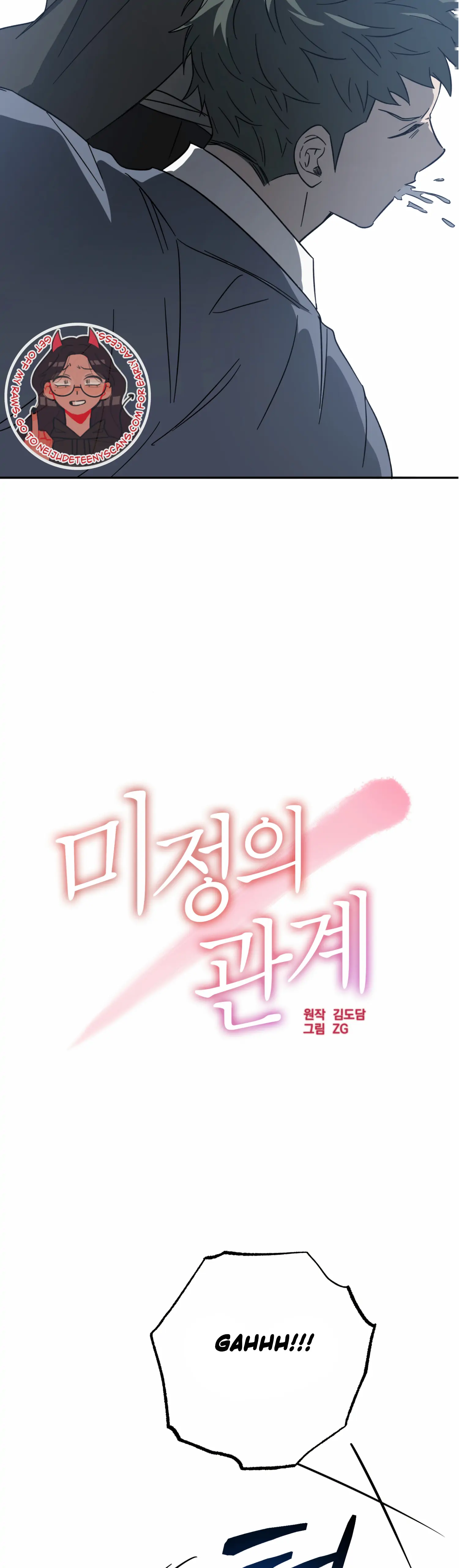 Mijeong’s Relationships - Chapter 48