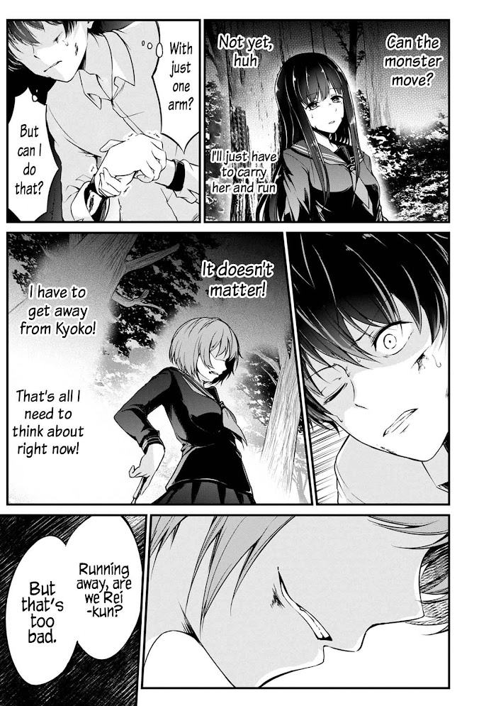 Namae No Nai Kaibutsu - Chapter 42