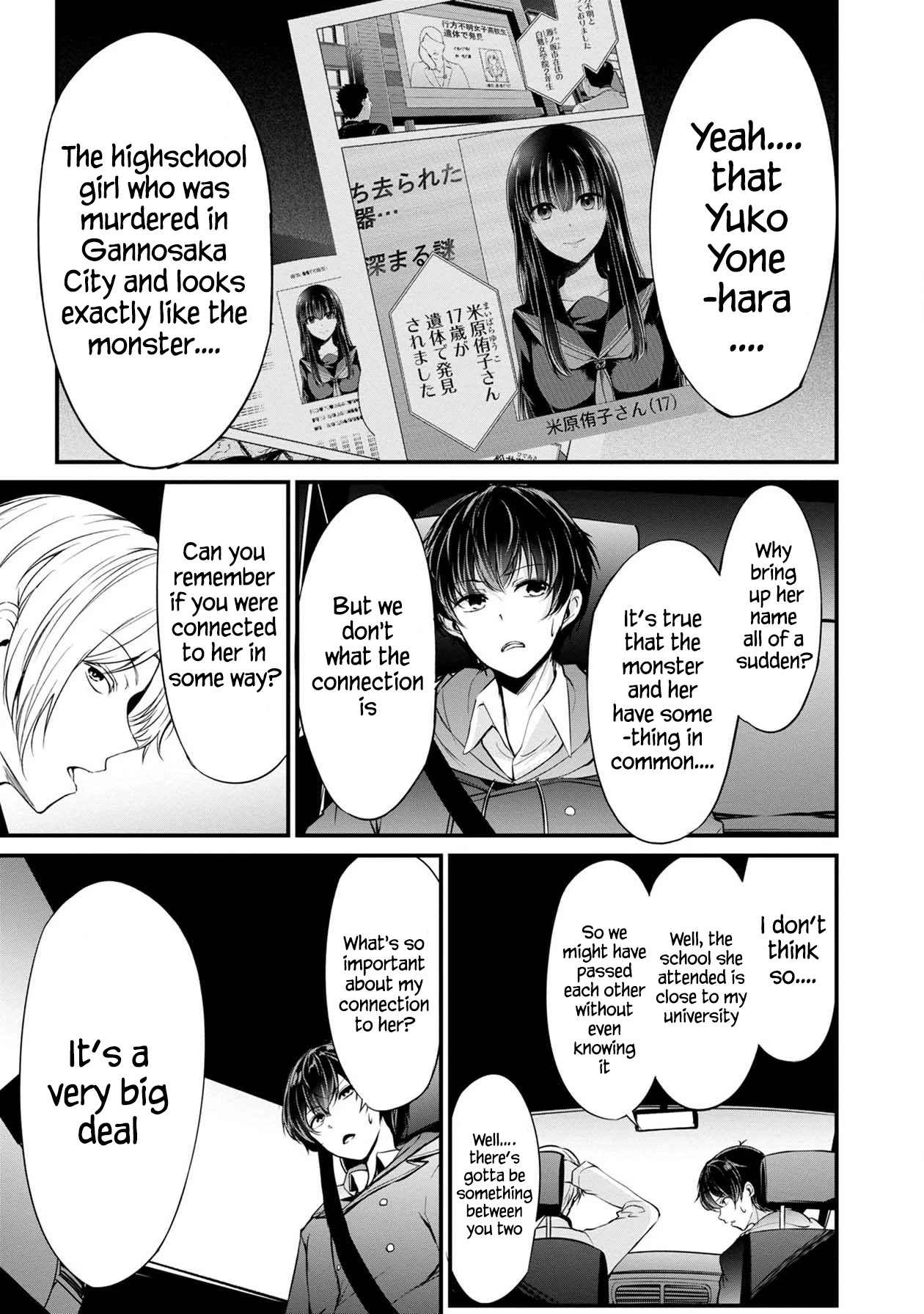 Namae No Nai Kaibutsu - Chapter 38