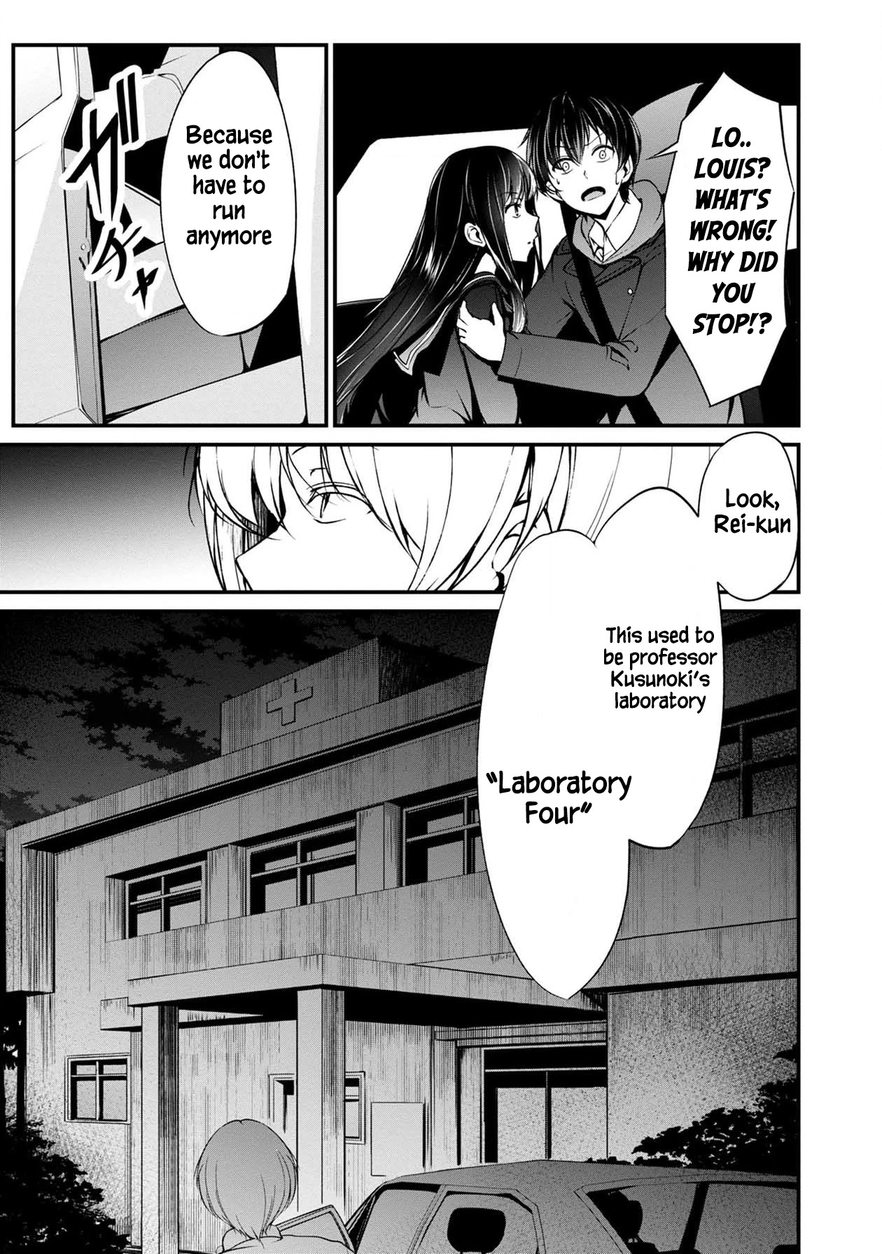 Namae No Nai Kaibutsu - Chapter 38