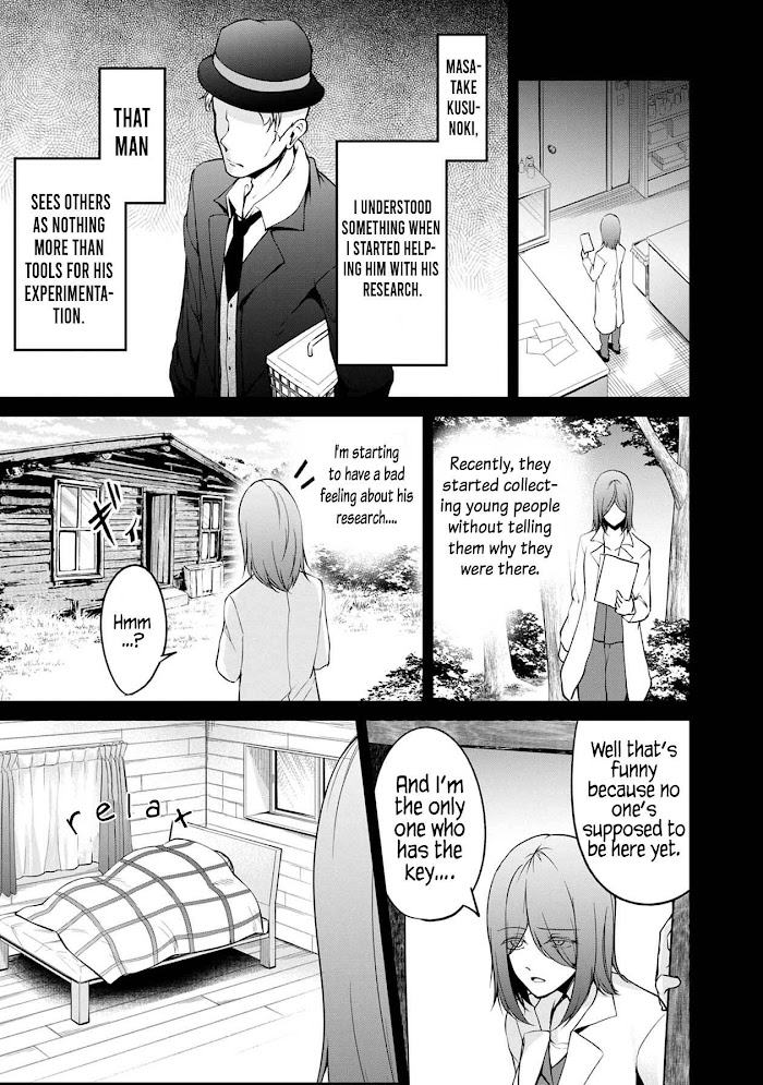 Namae No Nai Kaibutsu - Chapter 44