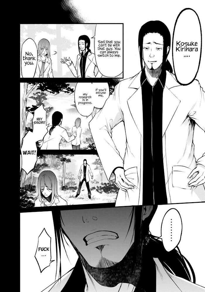 Namae No Nai Kaibutsu - Chapter 47