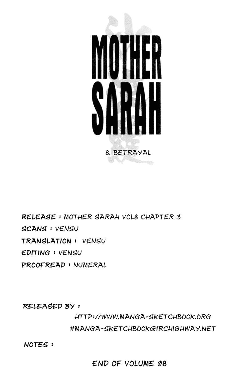 Mother Sarah - Vol.8 Chapter 45