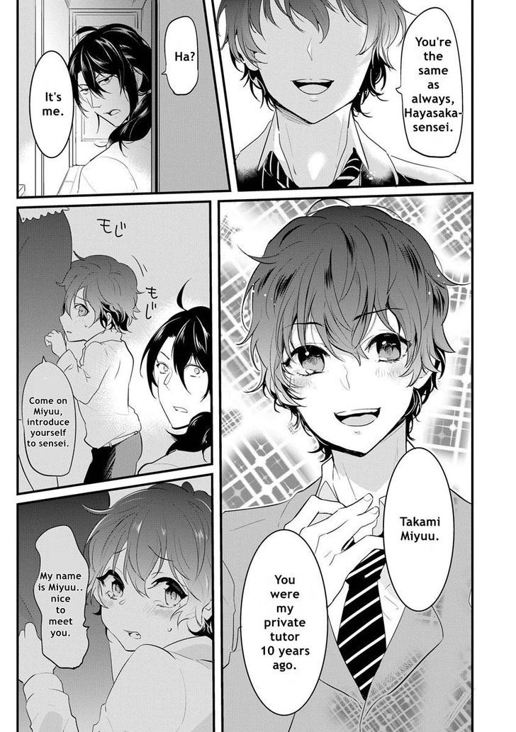 Kabeana Heaven Hole - Chapter 5