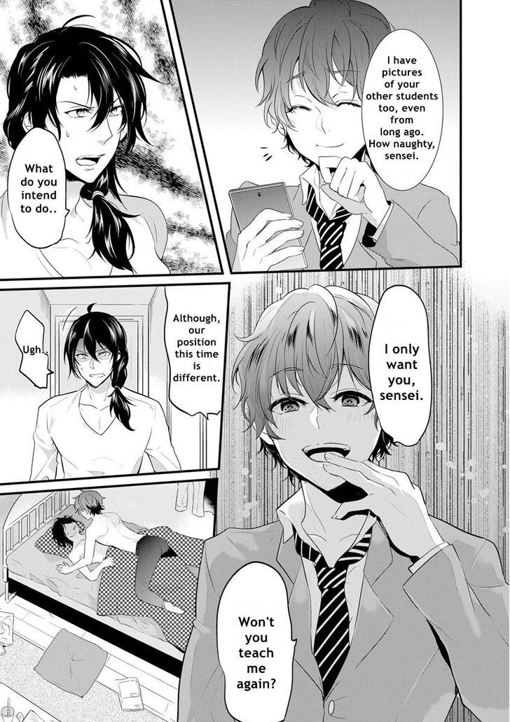 Kabeana Heaven Hole - Chapter 5