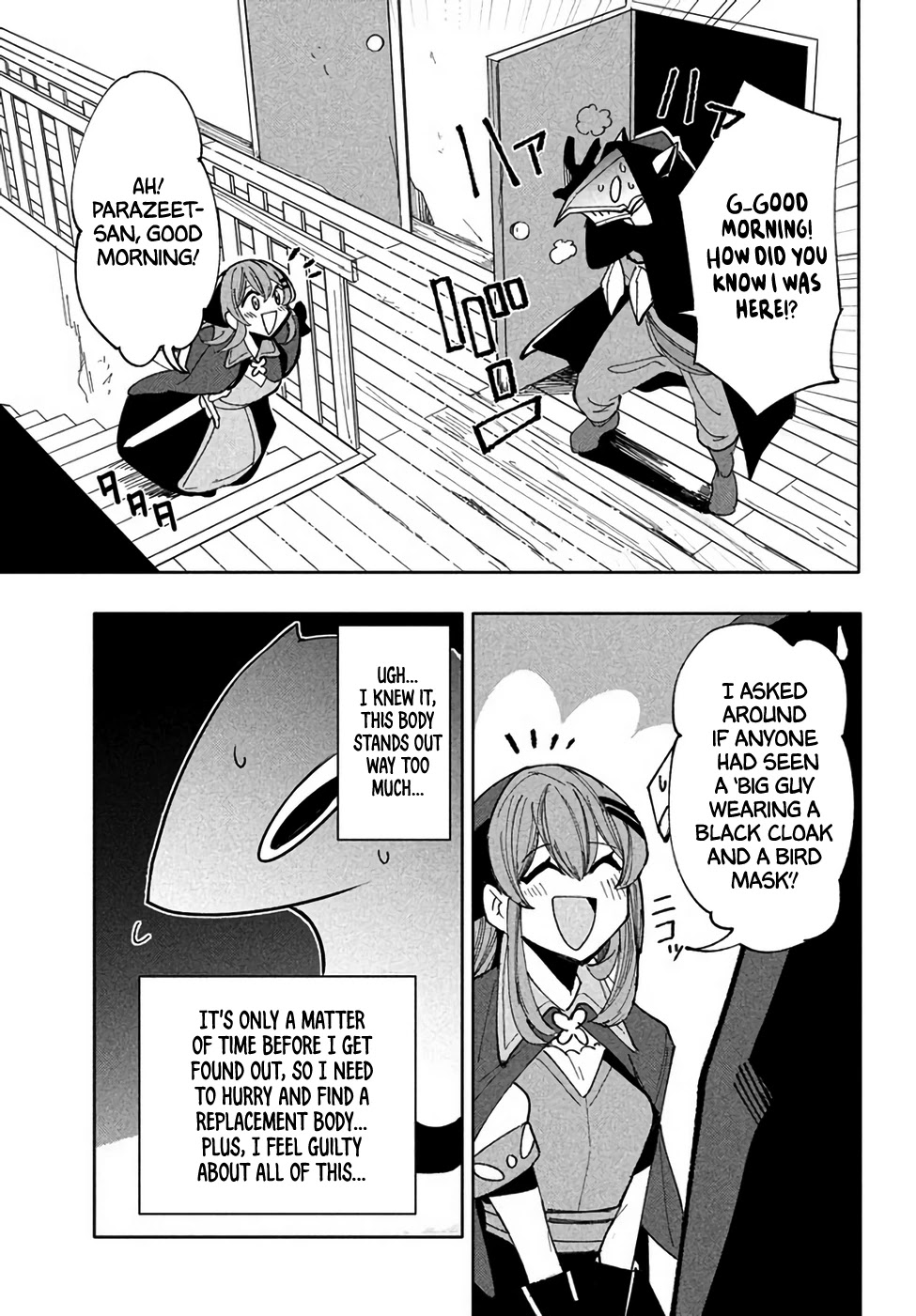 Virus Tensei Kara Isekai Kansen Monogatari - Chapter 9.1