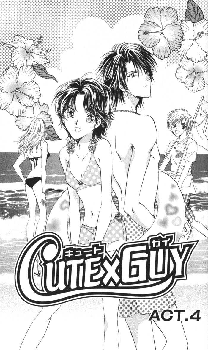 Cutexguy - Vol.1 Chapter 4