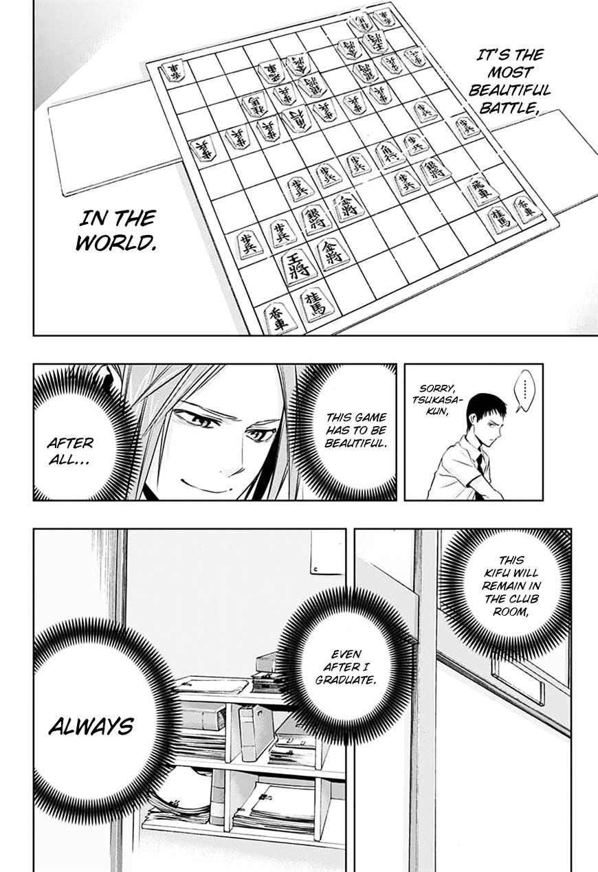 Mononofu - Chapter 20 : A Drama In Only Three Moves