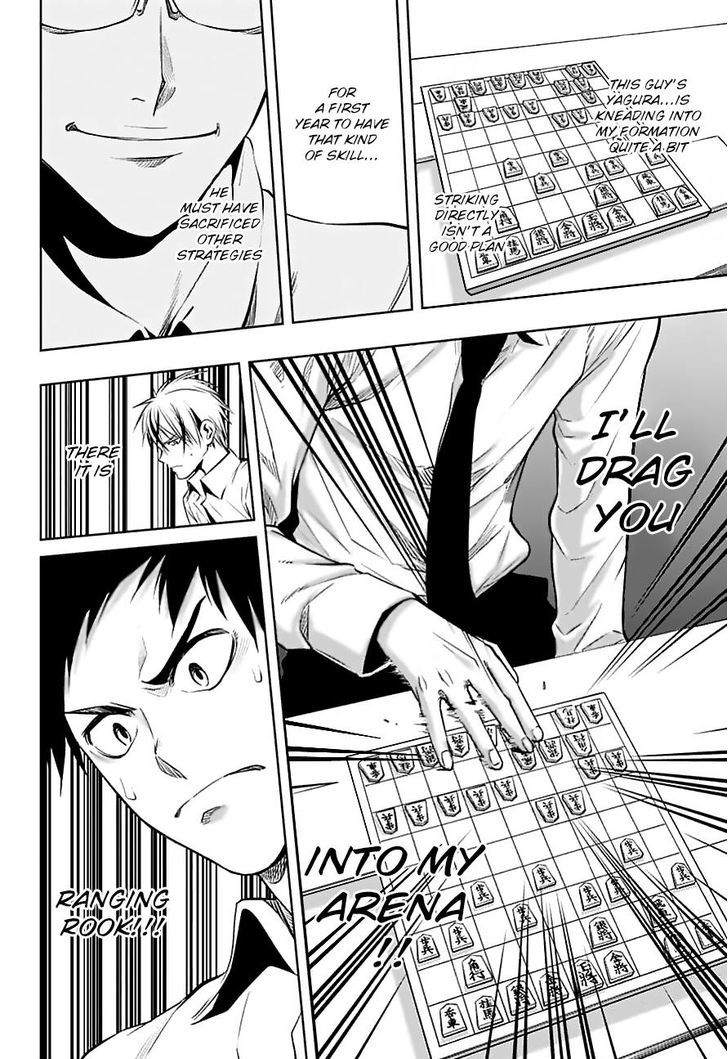 Mononofu - Chapter 17