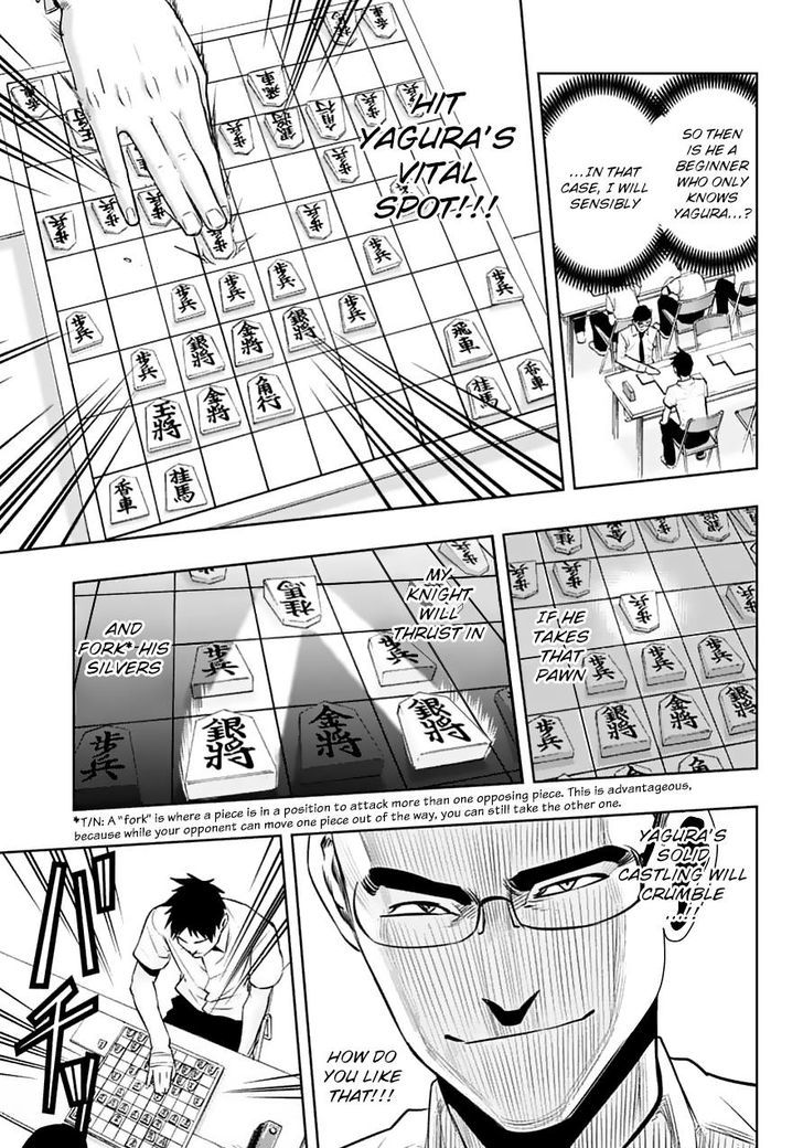 Mononofu - Chapter 17