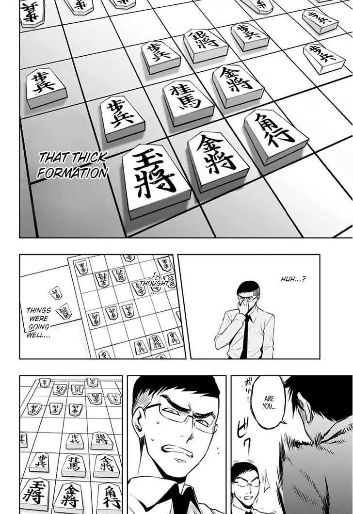 Mononofu - Chapter 17