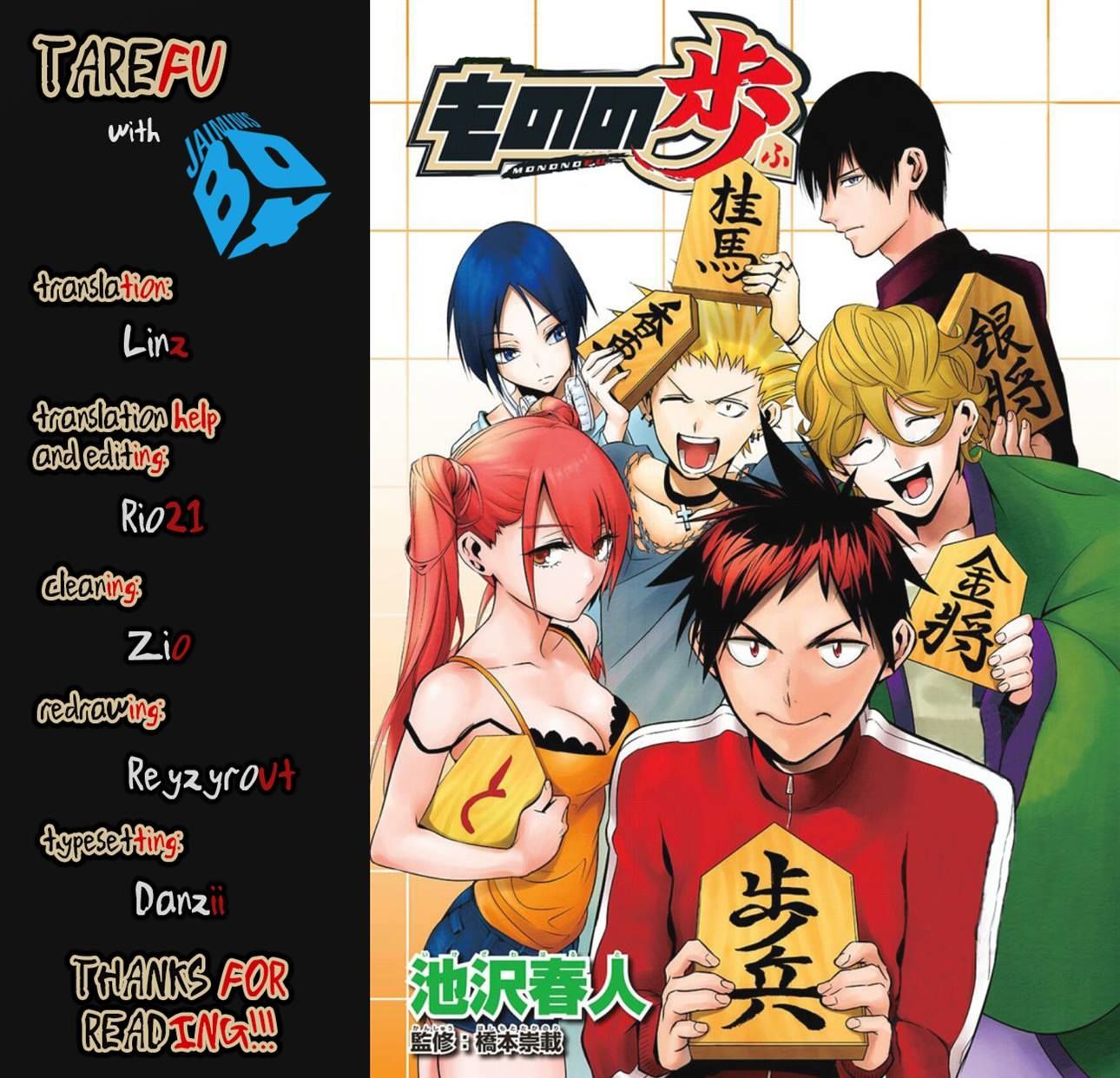 Mononofu - Chapter 17