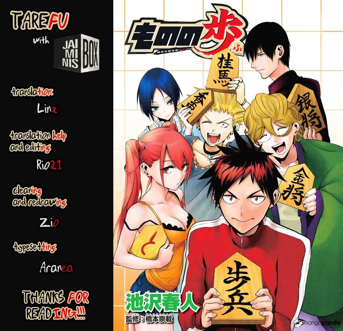 Mononofu - Chapter 14