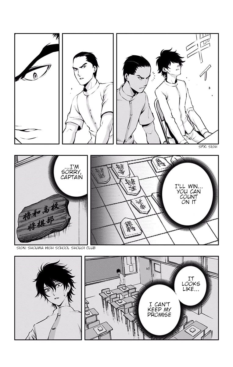 Mononofu - Chapter 29: Shinobu's Shogi