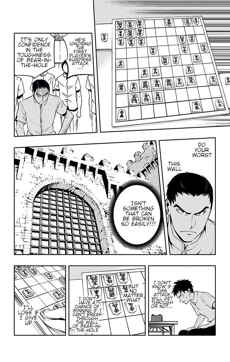 Mononofu - Chapter 29: Shinobu's Shogi