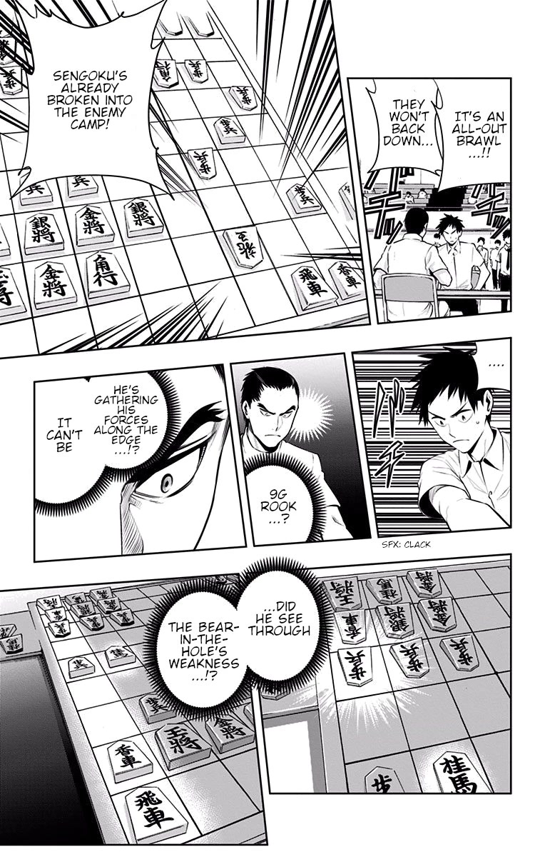 Mononofu - Chapter 29: Shinobu's Shogi