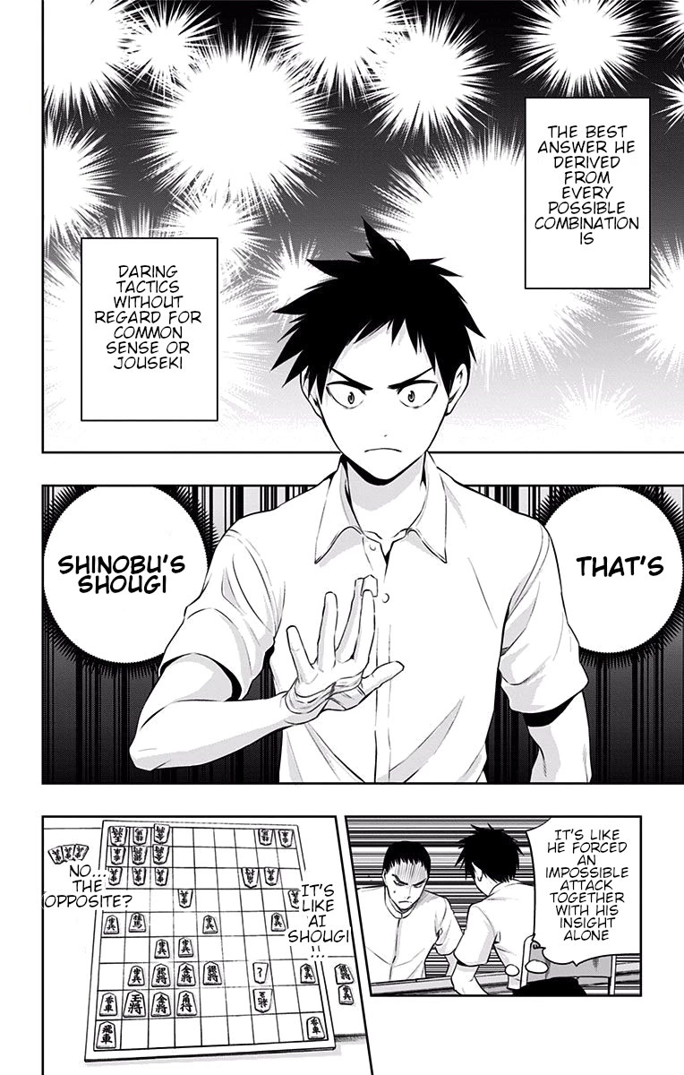 Mononofu - Chapter 29: Shinobu's Shogi