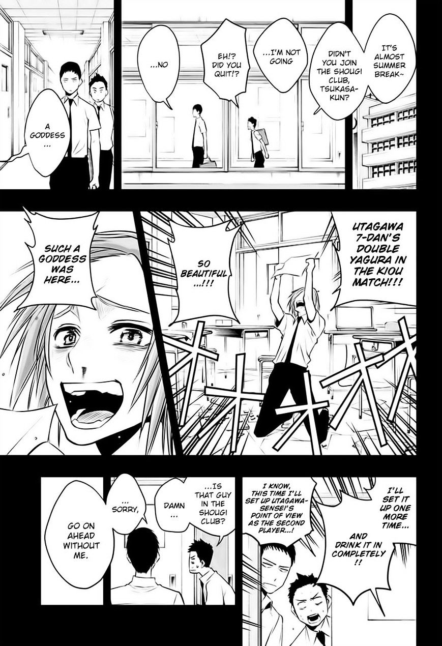 Mononofu - Chapter 21