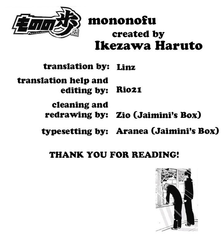 Mononofu - Chapter 13 : Game 13: I Can't Hear You