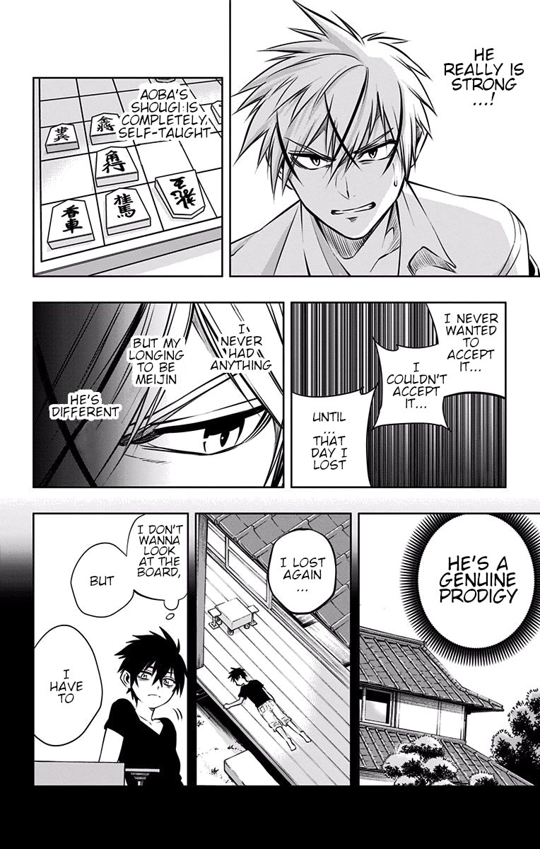 Mononofu - Chapter 27: Senseless Shogi