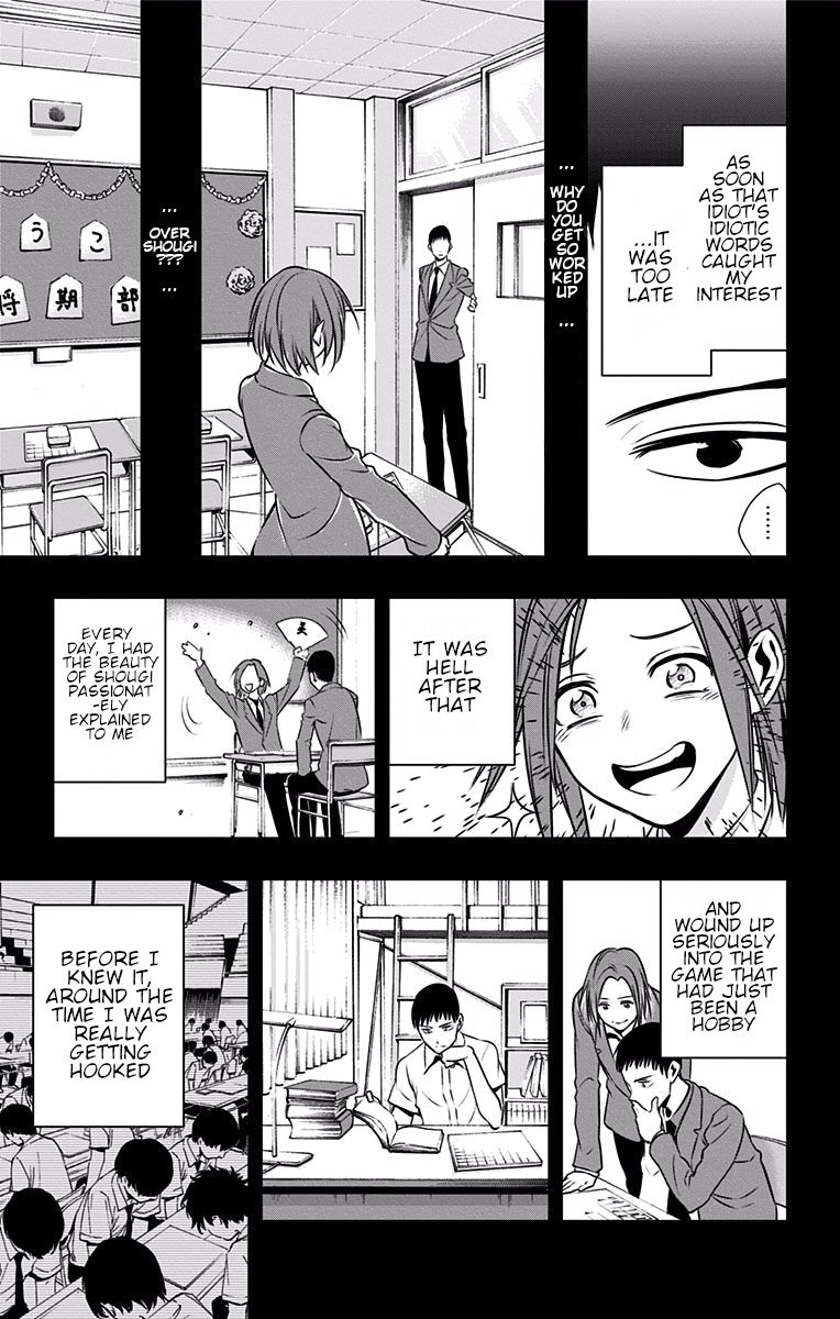 Mononofu - Chapter 23: Misaki’s Shogi