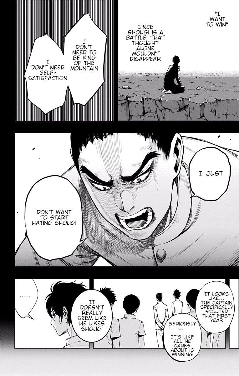 Mononofu - Chapter 30: The One Who Conquers The Gap