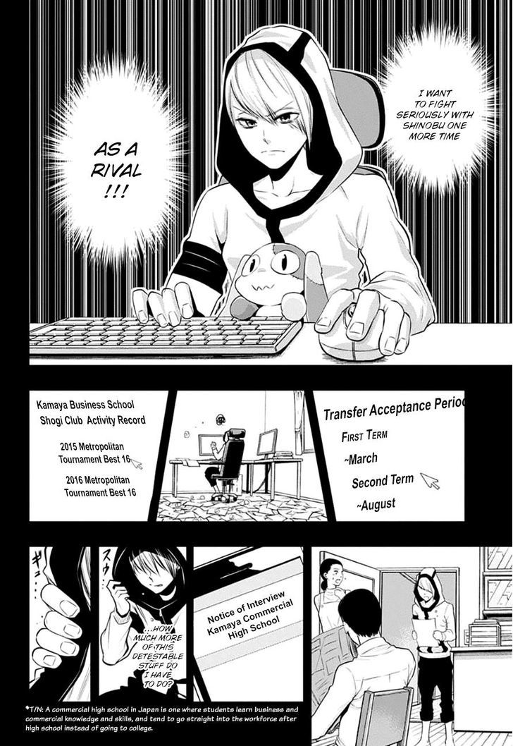 Mononofu - Chapter 18 : The Lead