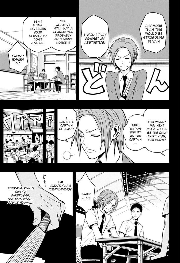 Mononofu - Chapter 18 : The Lead