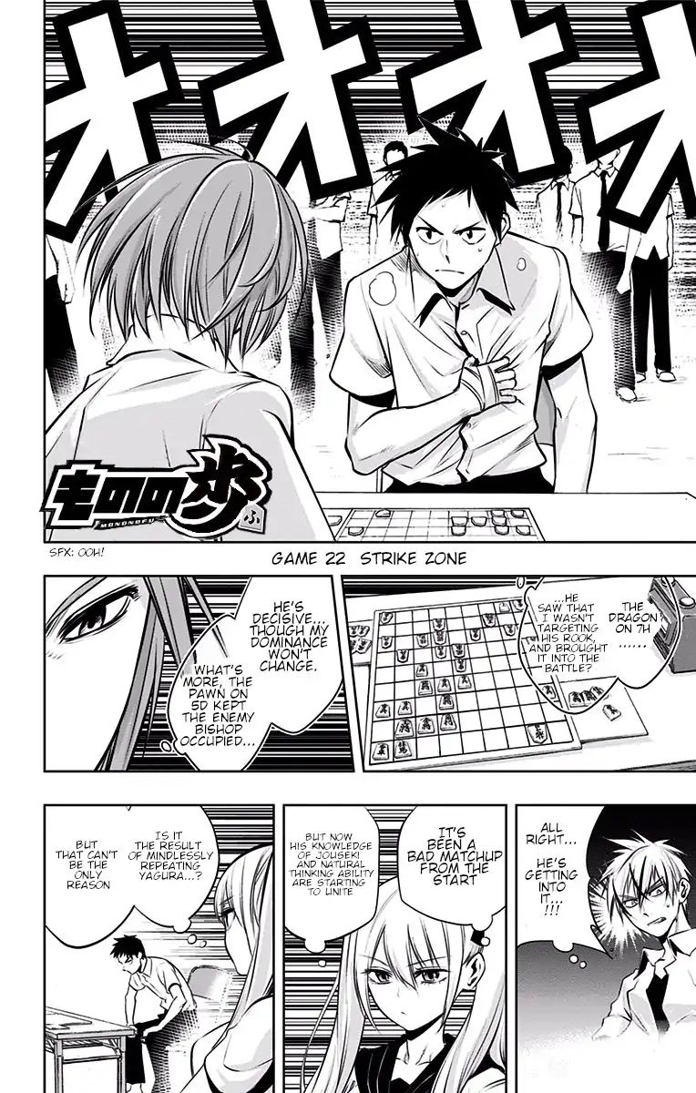 Mononofu - Chapter 22: Strike Zone