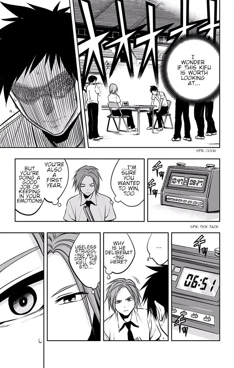 Mononofu - Chapter 22: Strike Zone