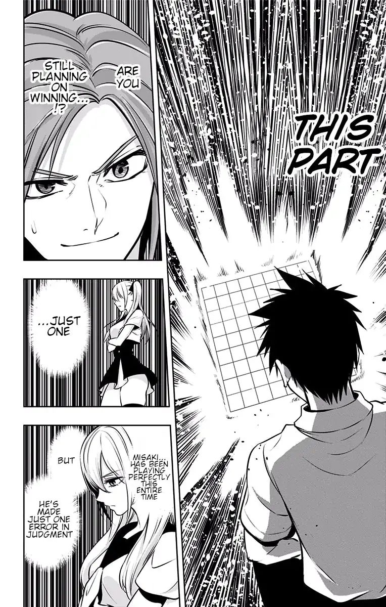 Mononofu - Chapter 22: Strike Zone