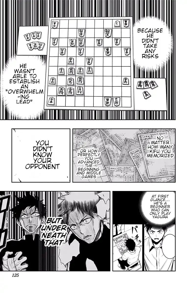 Mononofu - Chapter 22: Strike Zone