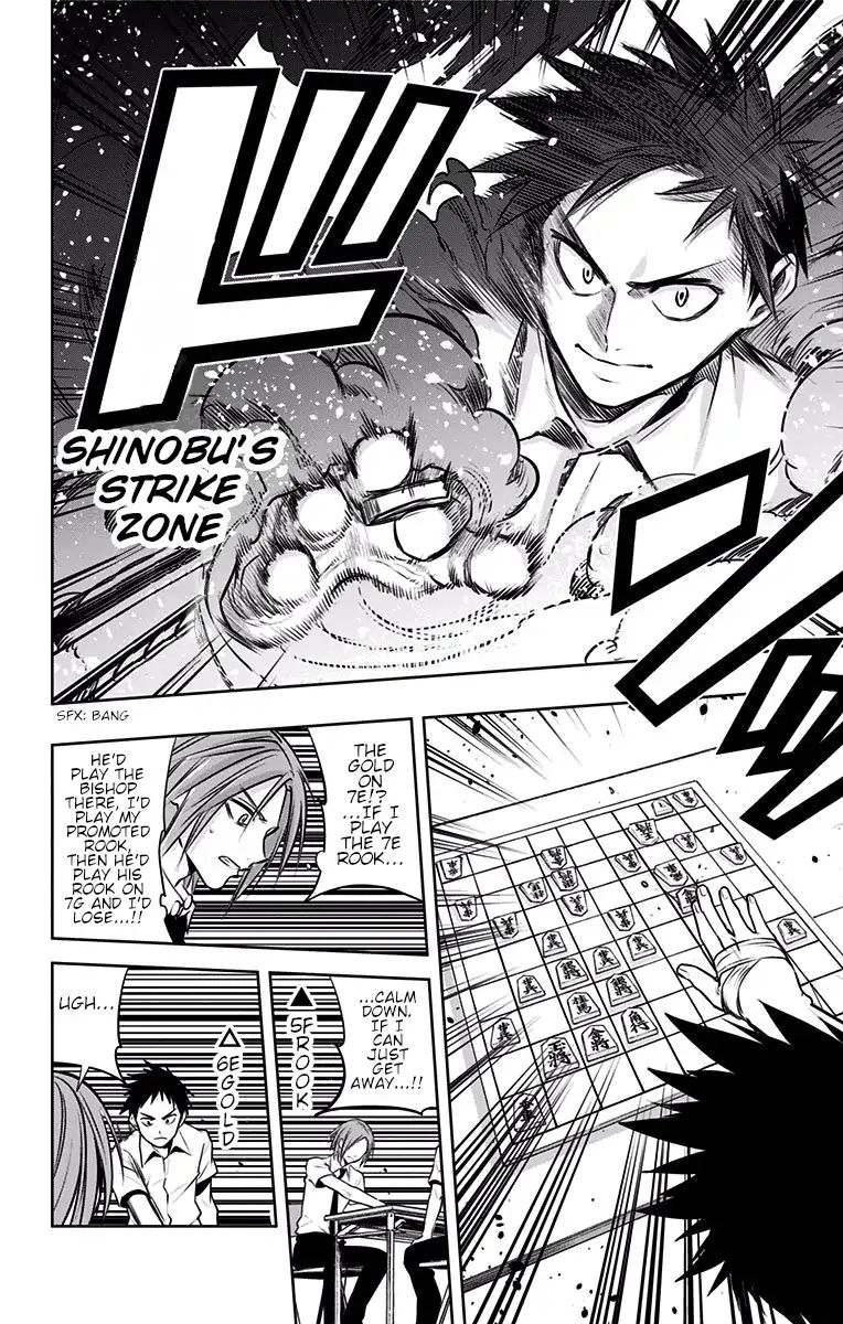 Mononofu - Chapter 22: Strike Zone